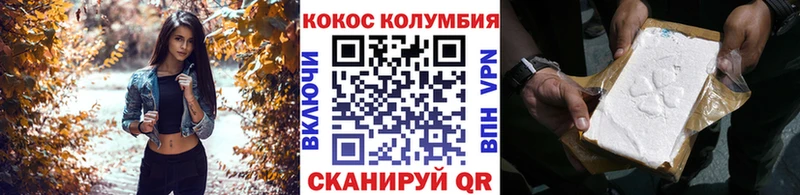 Какие есть наркотики Евпатория Экстази  ГАШИШ  Канабис  Кокаин  Амфетамин 