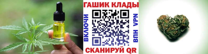 Еда ТГК конопля  мега сайт  Евпатория 