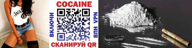 где найти наркотики  Евпатория  COCAIN 98% 