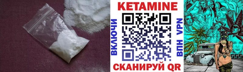 КЕТАМИН VHQ  где продают наркотики  Евпатория 