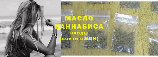 марихуана Елизово
