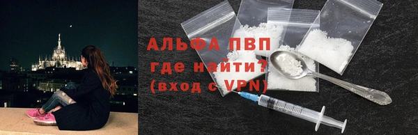 тгк Елабуга