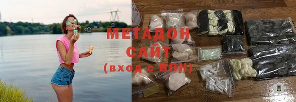 марки nbome Ельня