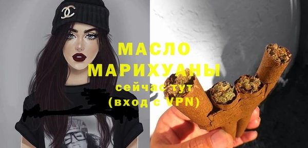 марихуана Елизово
