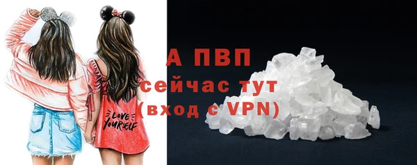 тгк Елабуга