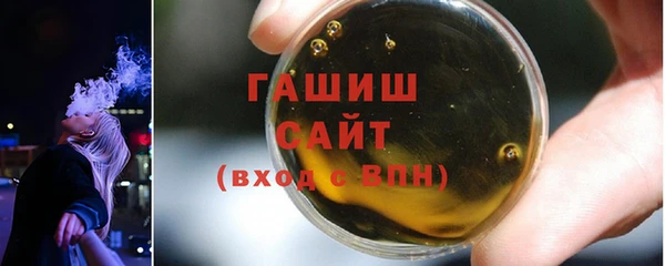 марки nbome Ельня