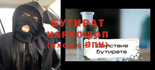 марки nbome Ельня