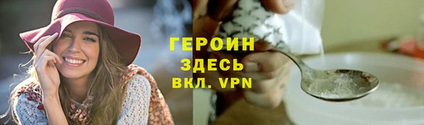 марихуана Елизово