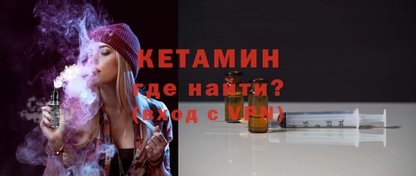 марки nbome Ельня