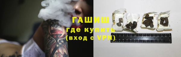 тгк Елабуга