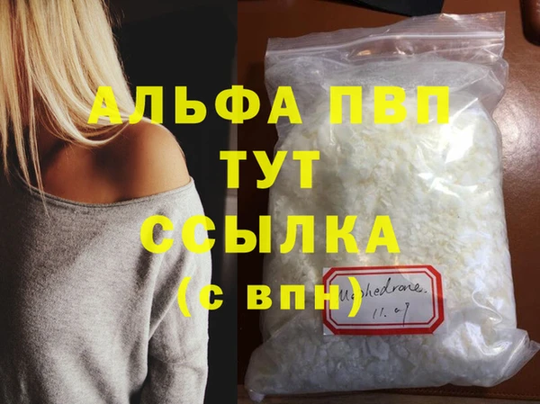 марихуана Елизово