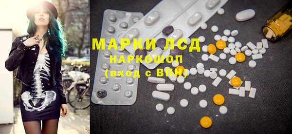 марихуана Елизово
