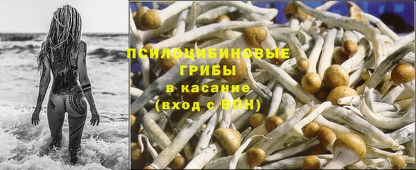 марихуана Елизово
