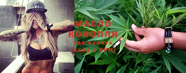 марихуана Елизово