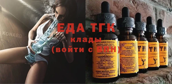 марки nbome Ельня