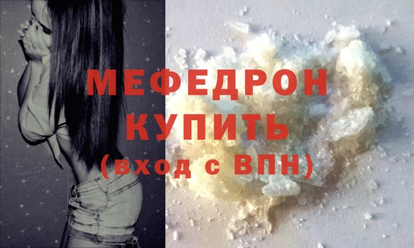 тгк Елабуга