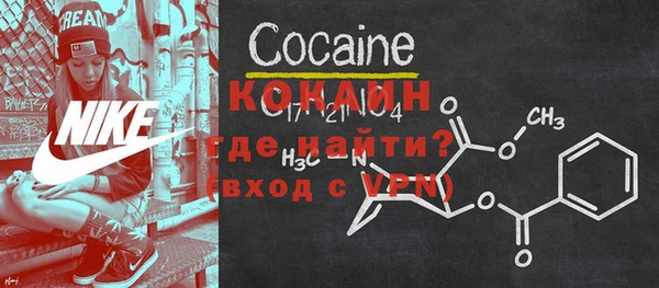 марки nbome Ельня
