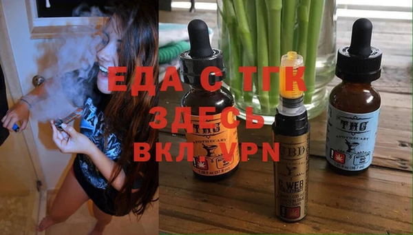 марихуана Елизово