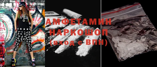 тгк Елабуга
