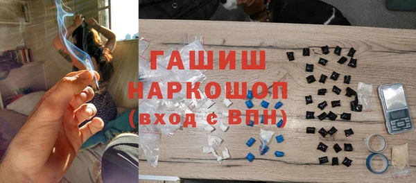марихуана Елизово