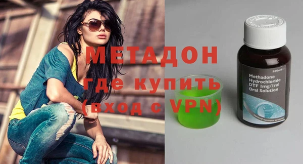 марки nbome Ельня
