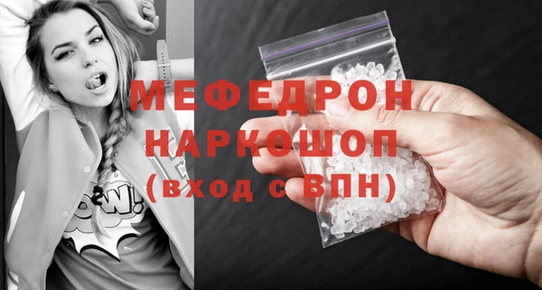 марихуана Елизово