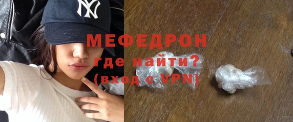 марки nbome Ельня