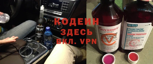 марки nbome Ельня