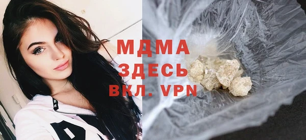 марки nbome Ельня