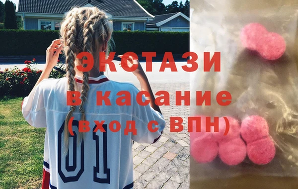 марки nbome Ельня