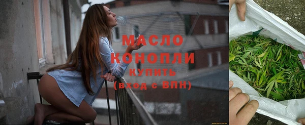 марки nbome Ельня