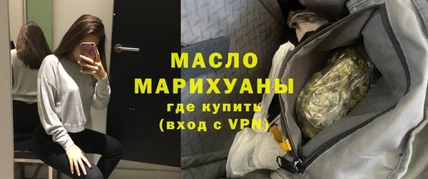 марки nbome Ельня