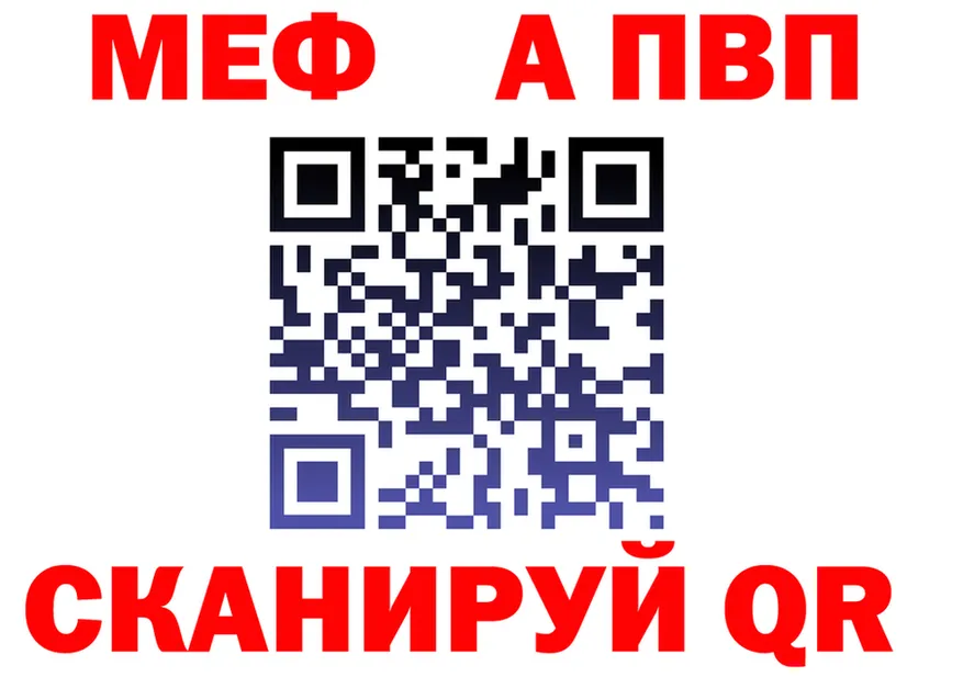 Меф VHQ зеркало мориарти OMG Евпатория