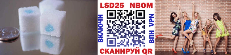 купить закладку  Евпатория  ЛСД экстази кислота 