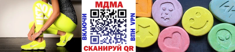 МДМА молли  маркетплейс состав  Евпатория  наркота 