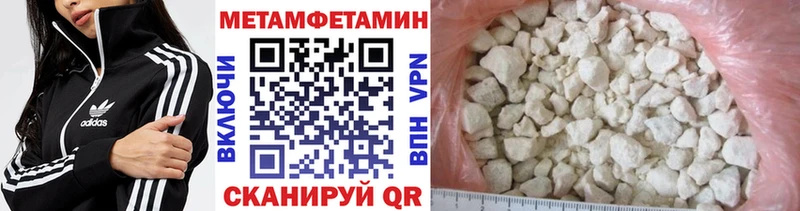 хочу   ссылка на мегу ссылки  Первитин витя  Евпатория 