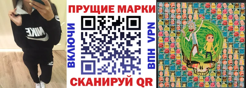 Марки N-bome 1500мкг  купить наркоту  blacksprut как зайти  Евпатория 