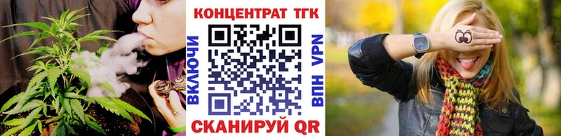 Дистиллят ТГК концентрат  Евпатория 